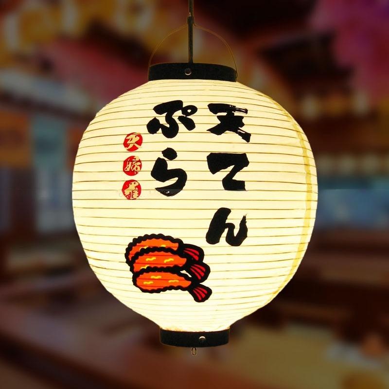 Red/Beige 30cm PVC Waterproof Japanese Lantern Korean Ramen Sashimi Izakaya Cuisine Shop Restaurant Decor Traditional Lantern