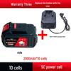 Da Yi A3 21V Li-Ion Universal Angle Grinder & Electric Wrench Battery