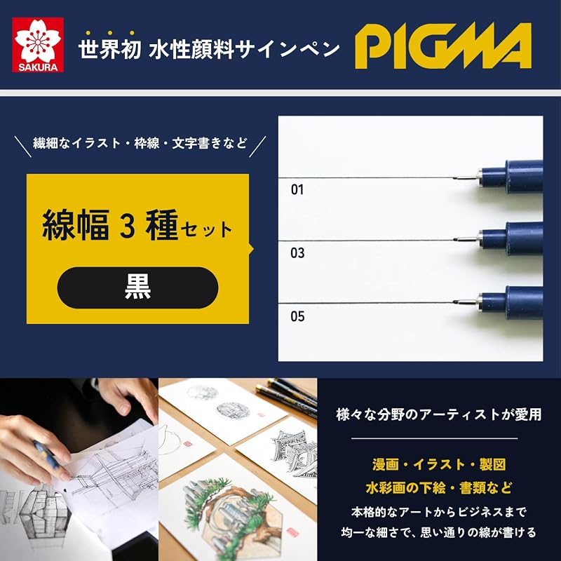 Sakura Craypas Pigma Water-Based Pens, Black, Set of 3 (ESDK-3A)