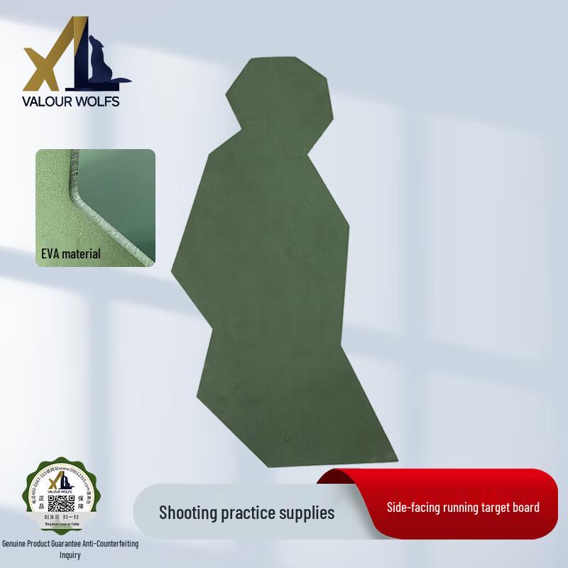 Xiaolang Tactical Training EVA Target Boards