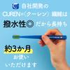 CURAPROX CS Ortho Toothbrush 4-Pack