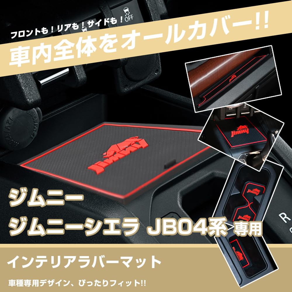 XIKER Door Slot Mats for Suzuki Sierra Protective Rubber Custom Interior Door Drink Stain and Scratch Interior Rubber Noise Easy Set of 8 Jimny/Jimny