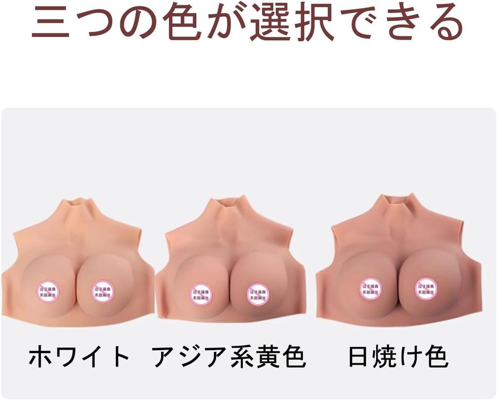 Silicone lightweight male cotton silicone cosplay cosplay silicone breast silicone [gskinart] bust, type, DEG cup, cosplay, daughter, filling,