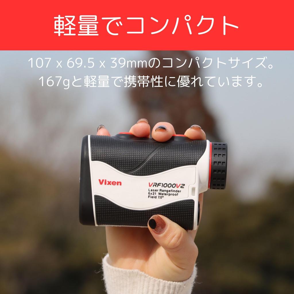 Vixen Laser Rangefinder VRF1000VZ 15752 White