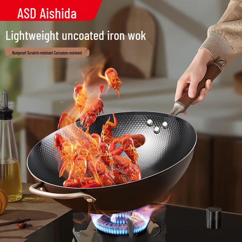 ASD Refined Iron Wok