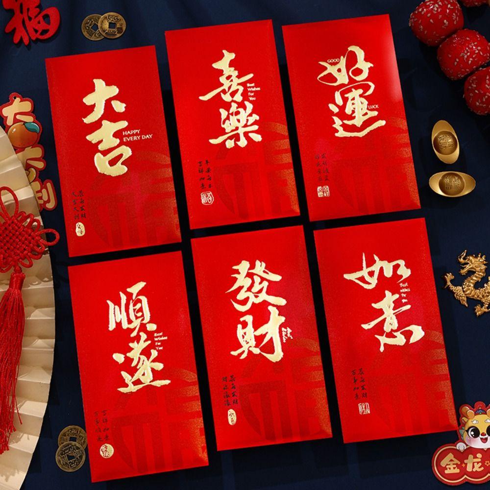 6pcs Traditional Chinese New Year Red Pocket Cartoon Good Lucky Red Packets Celebration Party