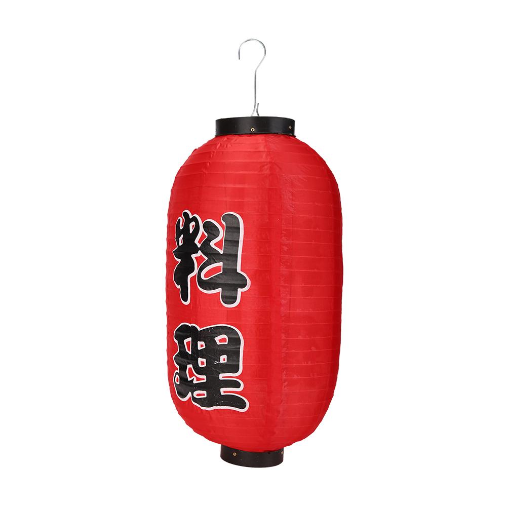 10 inch Japanese-Style Lanterns Japanese 2/4pcs Printing Hanging Lantern Traditional Red Waterproof Cloth Restaurant Decoration