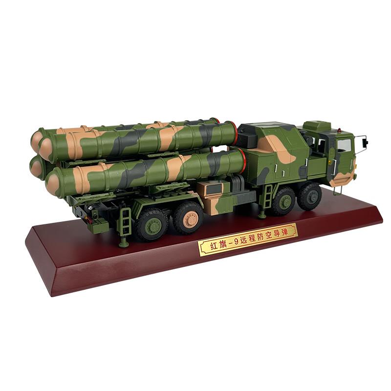 Hongqi-9 Air Defense Missile Launcher Model 1:32 Scale