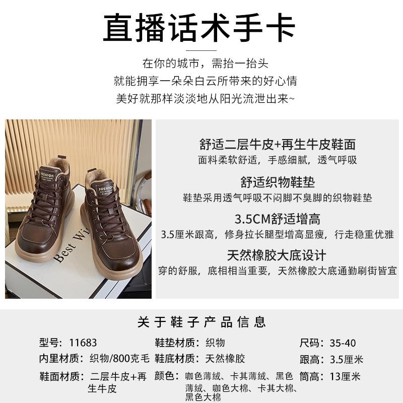 Foam sole leather snow boots women's 2025 winter new retro warm women's boots thick sole heightening versatile shoes children