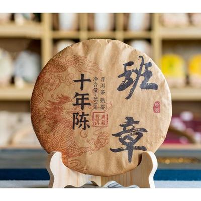 Pu-erh
