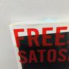 [USED] Satoshi Ohno/Arashi 3-piece collection set FREESTYLE A734