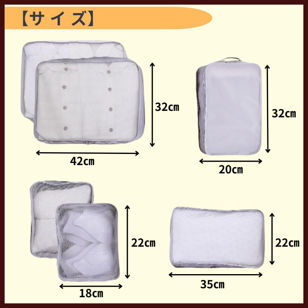 ideamall Travel Pouch Set of 6 for Packing, Storage, and Travel Organization (Gray)