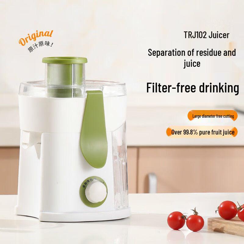 FACE MINI Portable Juicer