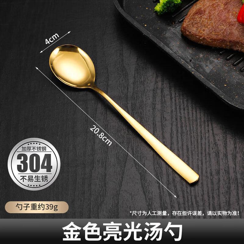 Korean 304 Stainless Steel Gold Flat Chopsticks