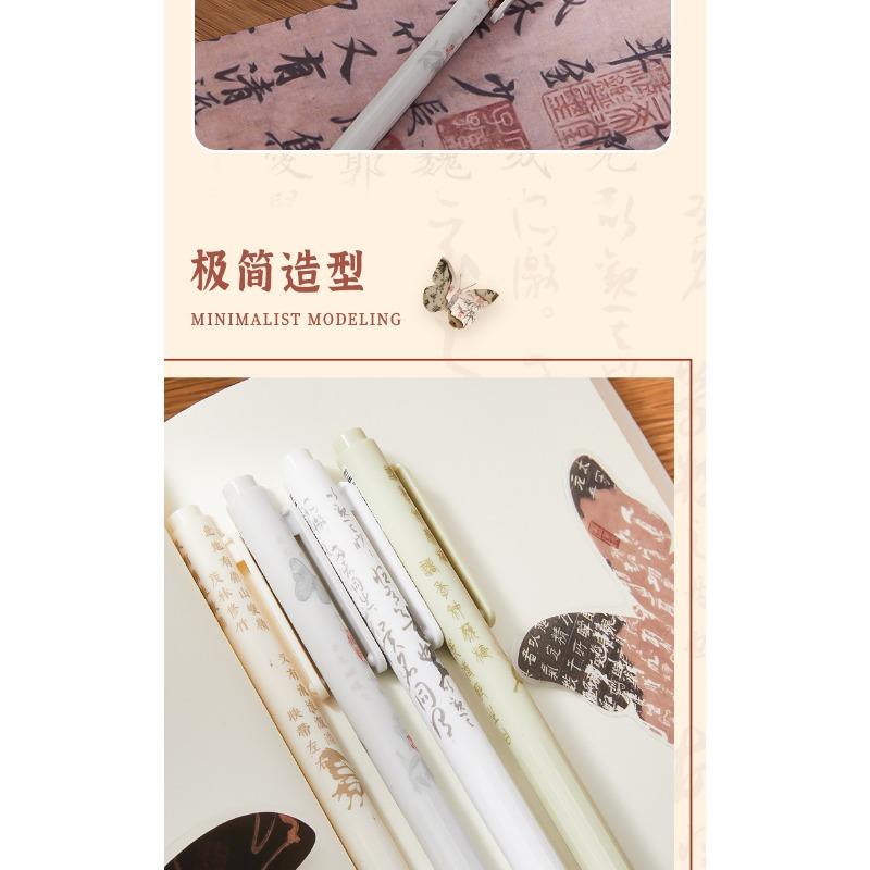 Retro Retractable Click Gel Pen Quick Dry Black Ink For Student Office Exam Writing
