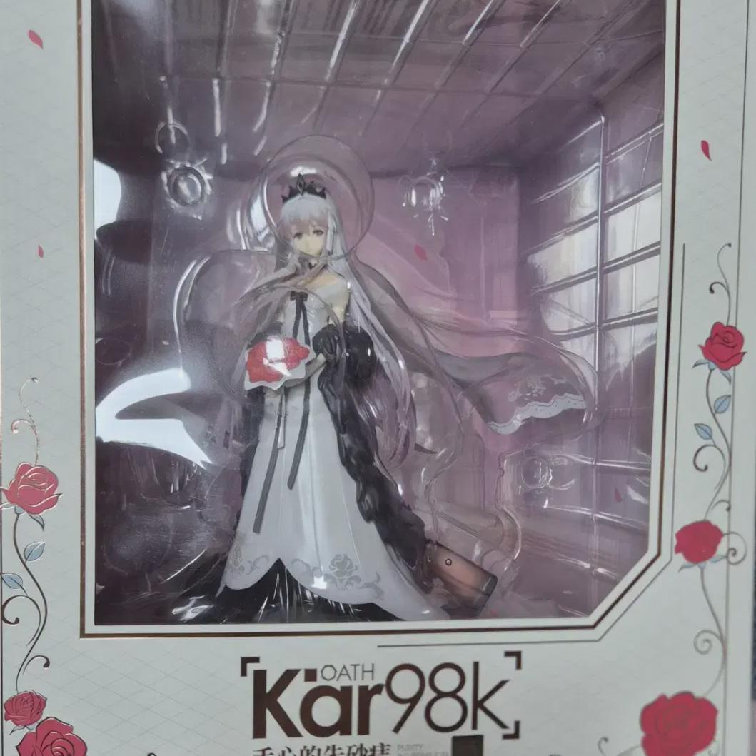 

Girls Frontier Kagupal Genuine Figures For Sale