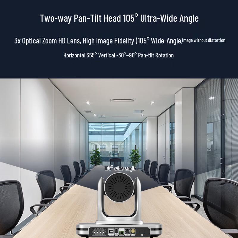 Video Conference Camera & Speaker System (CN version)