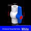 PVC Ball Valve for Water and Fish Tanks - 50mm Threaded Pipe Joint Valve Switch