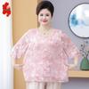 Middle-Aged Women's Seven-Sleeve Chiffon Blouse