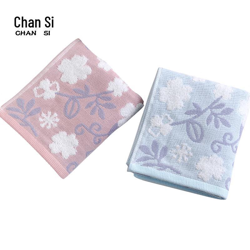Chansi Garden Print Towel