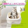 Deodorizing and Antibacterial Sheets for Multiple Cats In a Deodorizing Toilet System Litter Box (16 Sheets)