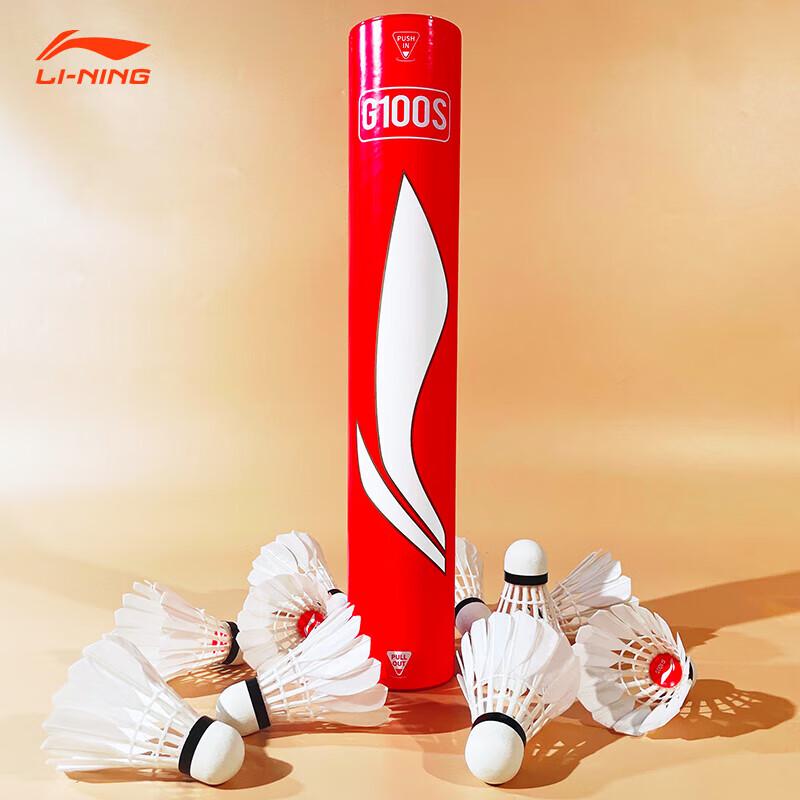 Li-Ning G100S Goose Feather Badminton Shuttlecocks