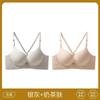 Front Buckle Beautiful Back Underwear Women's Small Breasts Gather Seamless Suspenders Integrated Thin Shoulder Straps New Bra Cover
