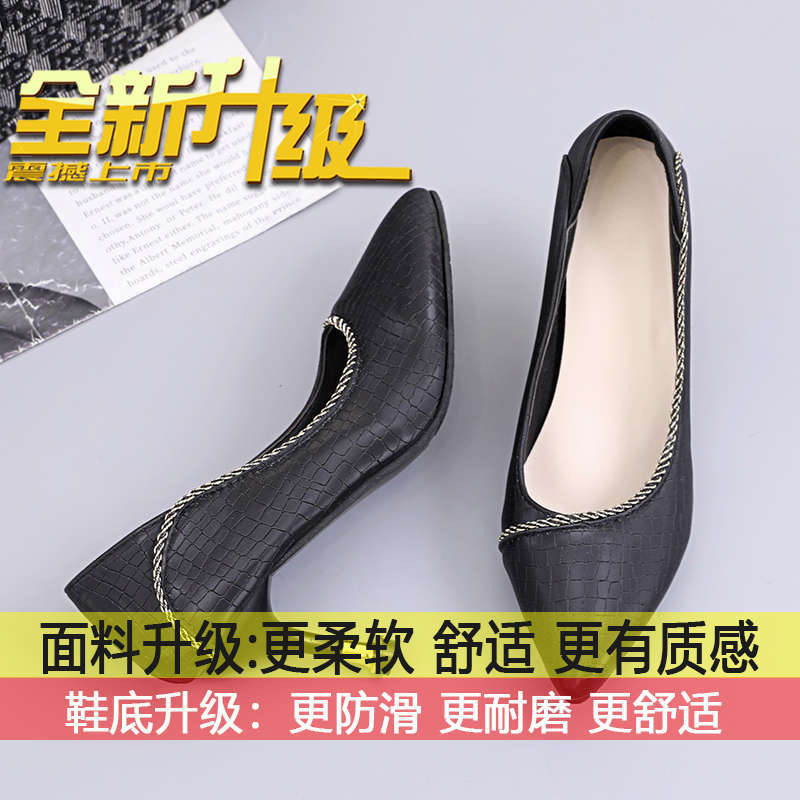 

stiletto single shoes pointed work shoes black professional leather shoes women s spring and autumn 2025 new popular French high heels 34