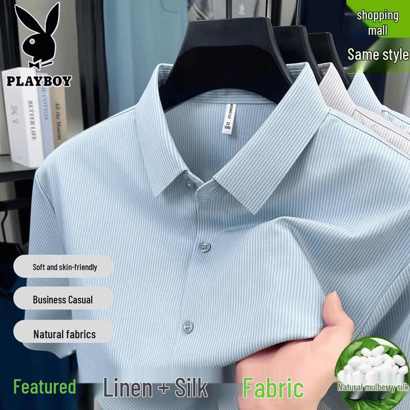 PLAYBOY Men s Silk Blend Short-Sleeve Casual Shirt 58