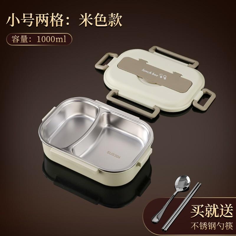 Stainless Steel Insulated Lunch Box Adults - 304 Food-Grade Leakproof Microwave-Safe Multi-Compartment Bento Container With Beige 2-Compartment 1000ml with Cutlery