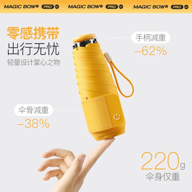 Small ice umbrella 50% off sun umbrella women's sunscreen ultraviolet parasol pocket umbrella vinyl umbrella ultra-light capsule umbrella