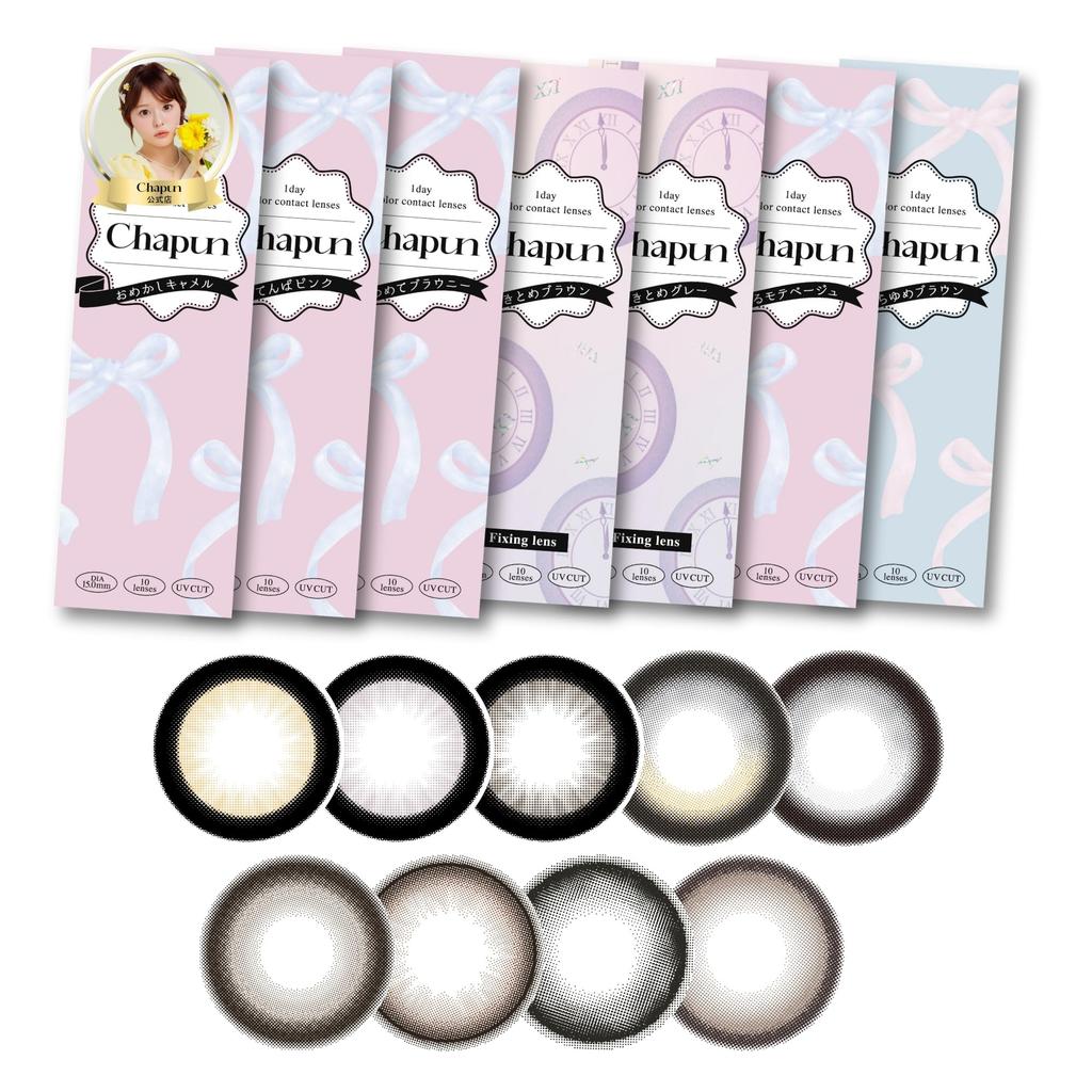 Offizielles Saito Image Model Farbige Kontaktlinsen Chapun 1 Tag 10 Linsen Tomboy Pink [Chapun Store] [Nagisa Linsen] [0.00]