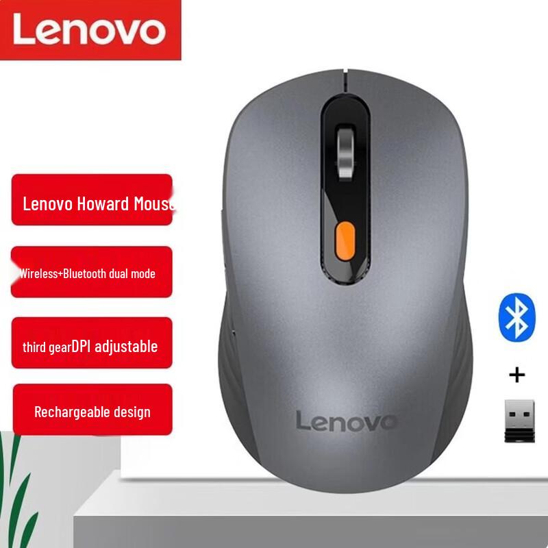 

Lenovo Howard Wireless Dual-Mode Bluetooth Mouse