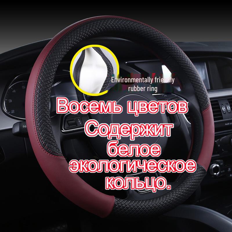X686 Eco-Friendly Odorless Embossed Leather Steering Wheel Cover