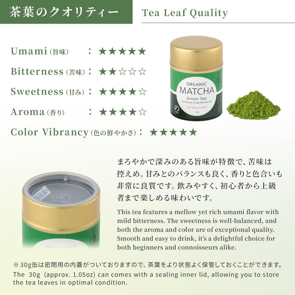 Noren Matcha Dünner Tee (30g) Hergestellt aus biologisch angebauten Tencha-Teeblättern aus Japan, ohne Zusätze, perfekt für ZeremonienPulverisiertPulverisiertPulverisiert