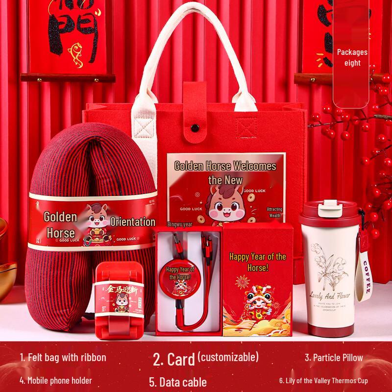 

Golden Horse New Year Business Gift Set