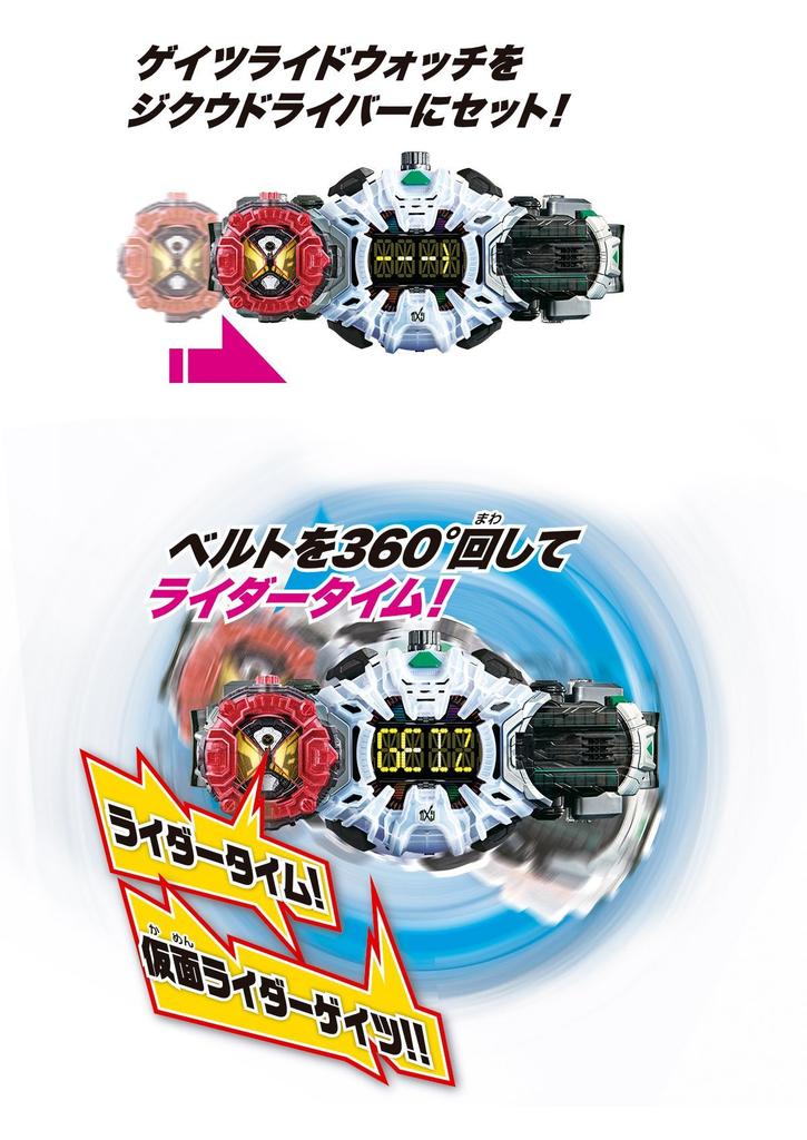 Kamen Rider DX Driver Ridewatch Holder Set Zi-O Zi-O &
