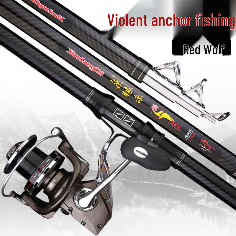 IOSN Carbon Fiber Long-Cast Anchor Fishing Rod SUL
