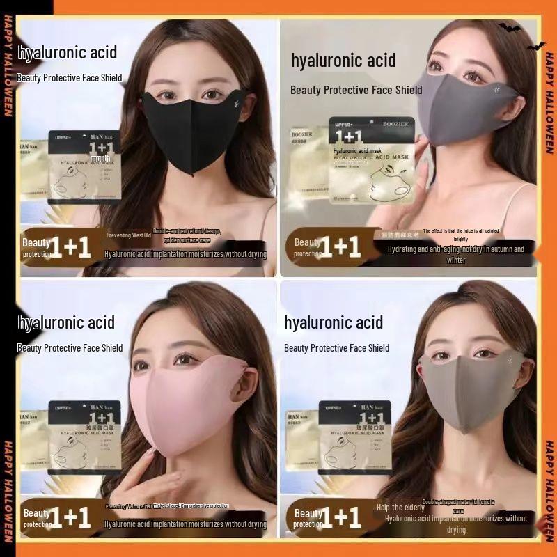 

4-Pack [Newcomer 0.01] Hyaluronic Acid Winter Mask - Anti-UV, Breathable Cold Protection for Autumn and Winter