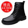 Martin boots men's inner height increase men's shoes 8cm high-top outdoor tooling boots men's height increase shoes 6 breathable leather boots