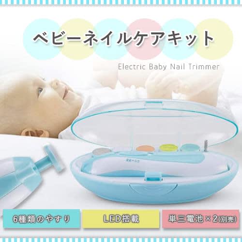 Baby Electric Nail File, Rotating, Battery-Operated, Nail Care [6 Types of Files], Electric Baby Nail Care Kit, Nail Clippers
