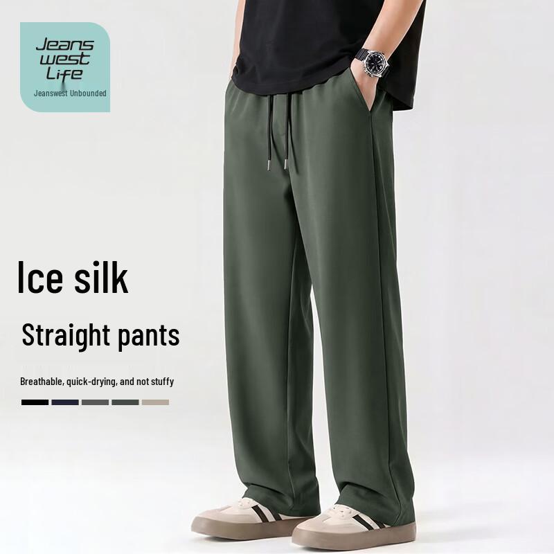 JEANSWEST LIFE Men's Loose Straight Ice-Feel Casual Pants