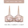 Big Breasts Show Small Underwear, Women's Summer Thin Collection of Secondary Breasts, Gathered with Steel Rings To Prevent Sagging, New Lace Bra