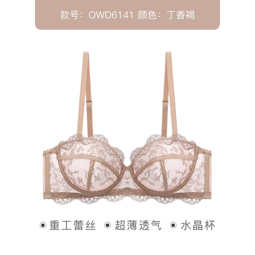 Big Breasts Show Small Underwear, Women's Summer Thin Collection of Secondary Breasts, Gathered with Steel Rings To Prevent Sagging, New Lace Bra