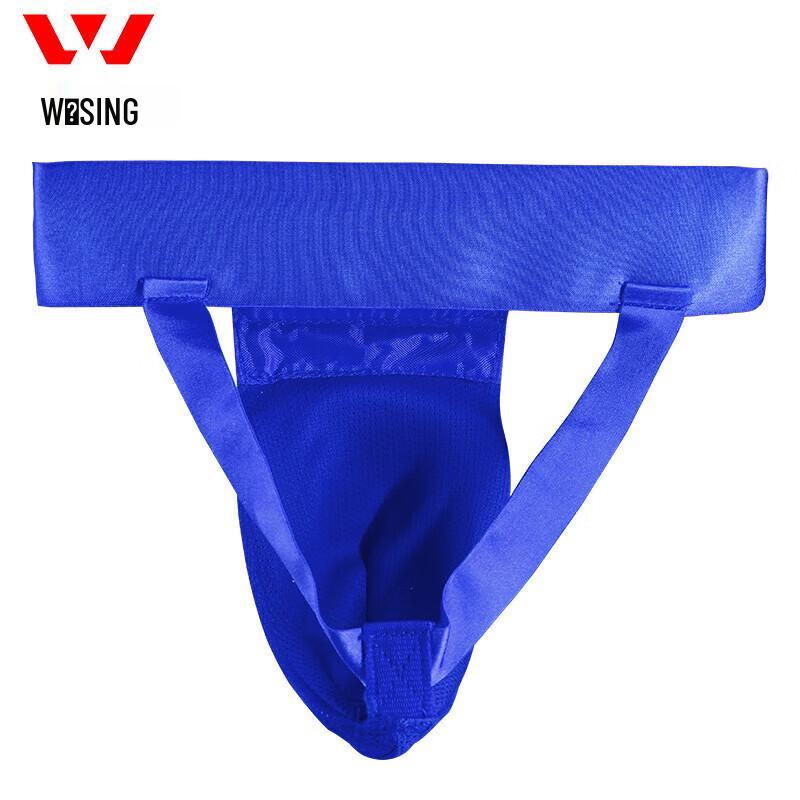 Jiurishan Combat Sports Groin Protector