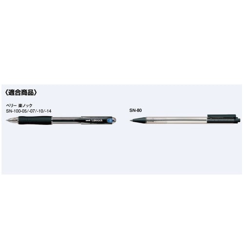 Mitsubishi Pencil Oil-Based Ballpoint Pen Refill Berry Raku Knock 1.0 Red 10 Pieces SA10CN.15