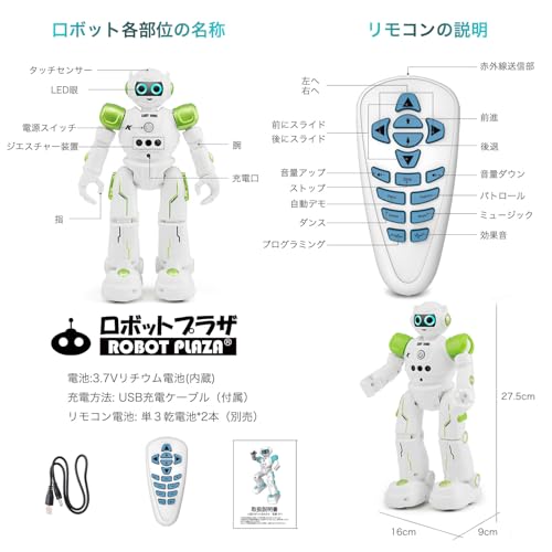ROBOT PLAZA Robot Toy for Boys, Moving Radio-Controlled Toy for Kids, Birthday Gift for Elementary School Students, Educational Toy (Green)