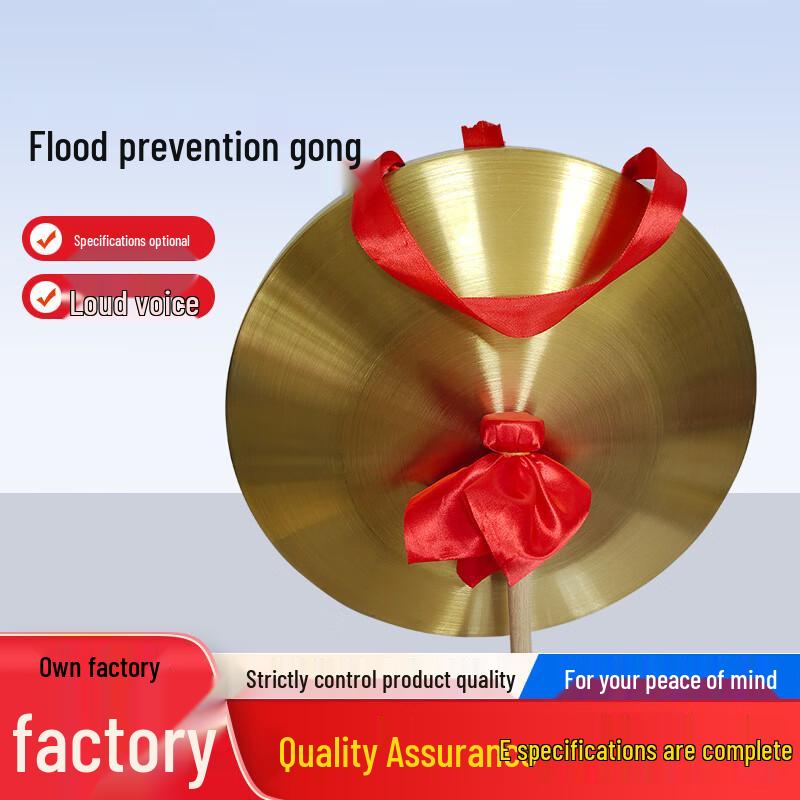 Multi-purpose Warning Gong