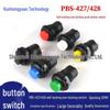 DS-428/DS-427 12mm Round Button Switch: Self-locking/Non-locking Momentary Power Switch DS-425