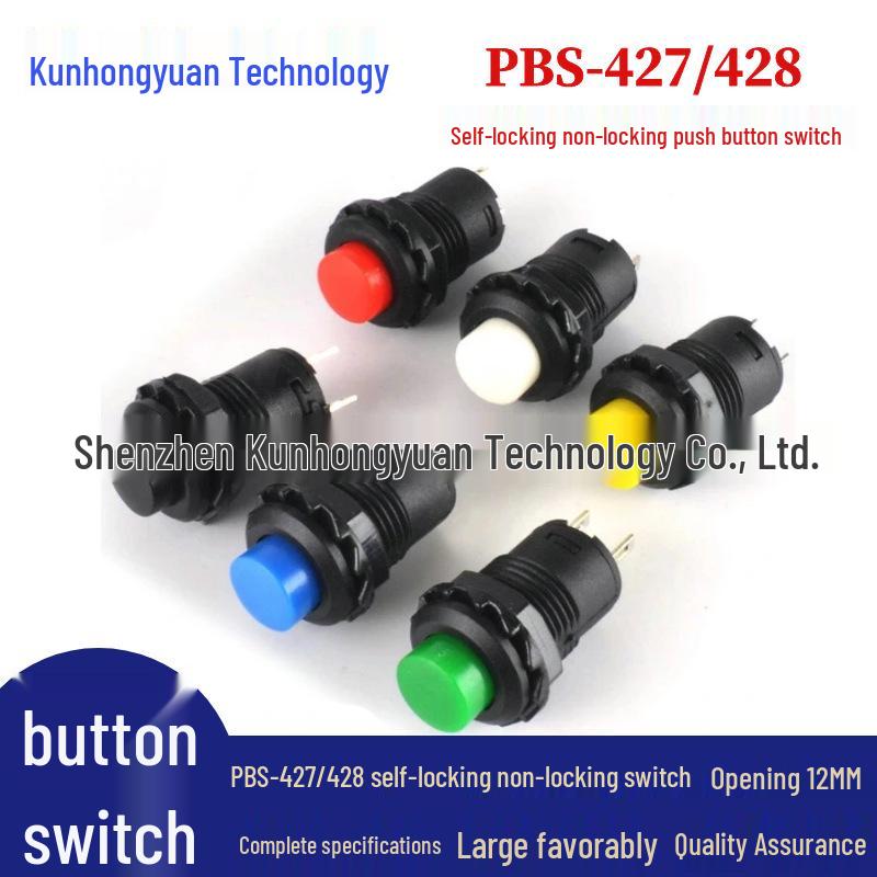 DS-428/DS-427 12mm Round Button Switch: Self-locking/Non-locking Momentary Power Switch DS-425